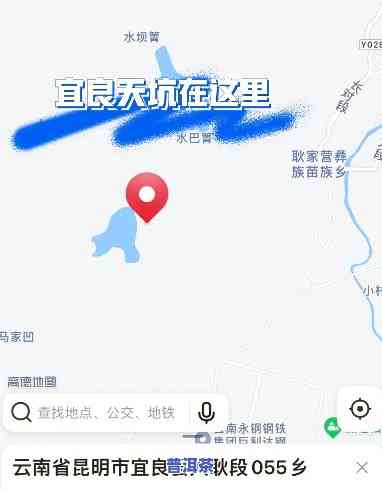 宜良宝洪茶园：电话号码与地址全攻略