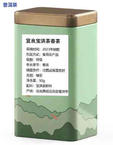 宜良宝洪茶vs普洱茶-宜良宝洪茶价格