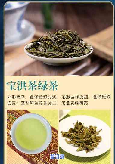 宜良宝洪茶vs普洱茶-宜良宝洪茶价格