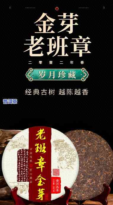 老班章普洱茶代理，寻找优质老班章普洱茶代理，与您共创茶叶事业！