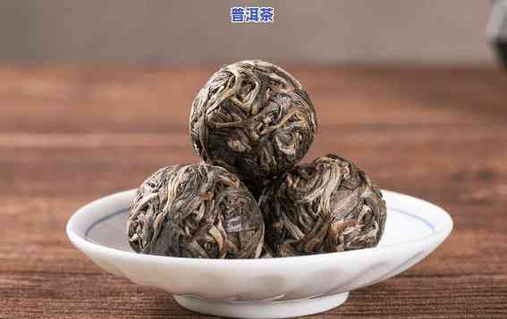 龙珠成椭圆形的普洱茶-龙珠成椭圆形的普洱茶叫什么