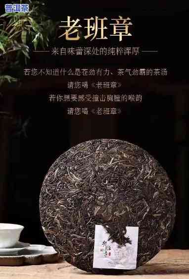 老班章口舌干不生津-老班章口粮茶