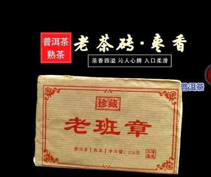 1988老班章茶砖-1998老班章砖茶