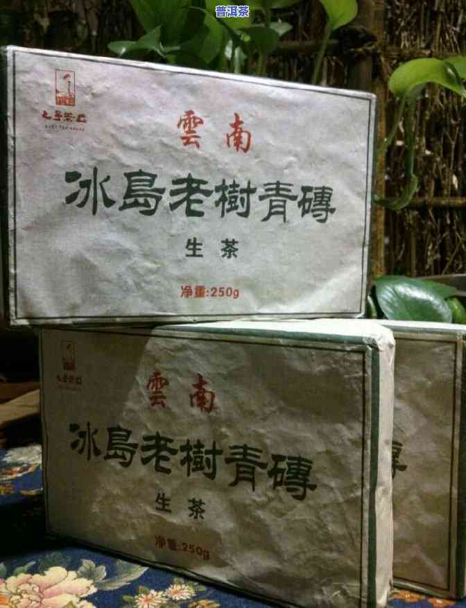 冰岛老班章普洱茶名字-普洱茶老班章冰岛的区别