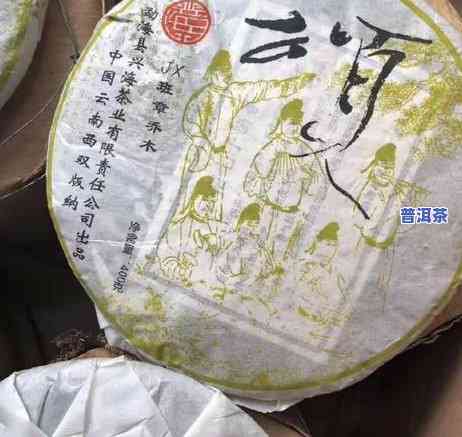 班章宫廷普洱熟茶2006多少钱？2005年357克价格为XX，现在同规格价格又是多少呢？