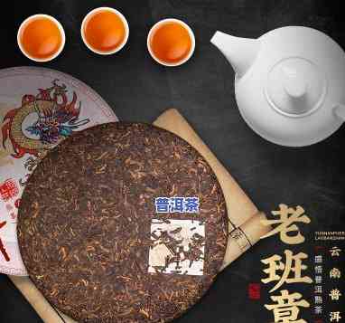 老班章普洱茶代理，寻找优质老班章普洱茶代理，品味正宗云南风味！