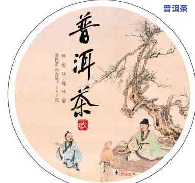 普洱茶包装纸叫什么纸？求解！