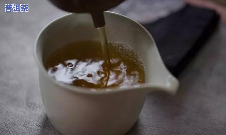 麻烦懂普洱茶的来一下-熟悉一下普洱茶