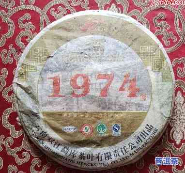 74年普洱茶饼价格，深度解析：1974年的普洱茶饼价格及其背后的故事