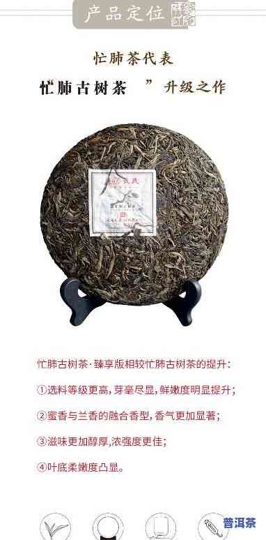 忙肺砖普洱茶500克-忙肺普洱茶怎么样