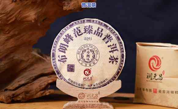 普洱茶饼怎么买更好的-普洱茶饼怎么买更好的呢