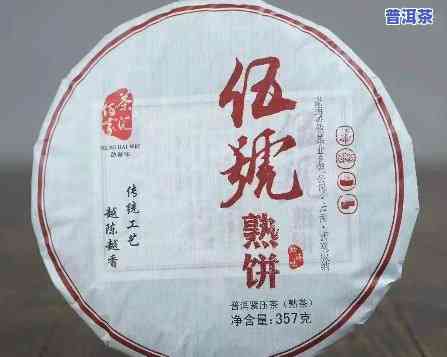 普洱茶3000g一饼-普洱茶3000g的饼大概多少钱