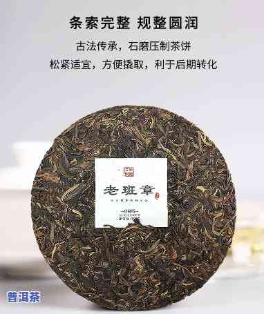 老班章纪念饼价格，探寻茶界珍品：老班章纪念饼的价格解析