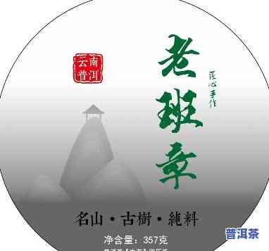 合肥老班章加盟店，合肥老字号茶叶：老班章，优质茶品等你来尝！