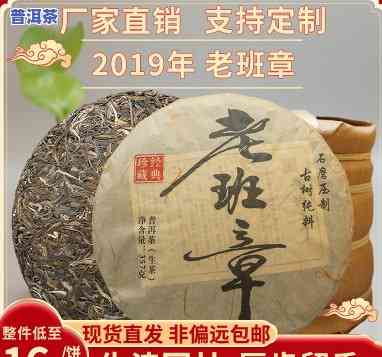 老班章普洱茶代理，独家代理老班章普洱茶，品味正宗云南风味