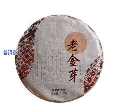 金达摩普洱茶2010-金达摩普洱茶2005