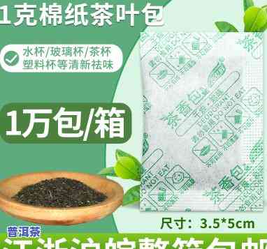 普洱茶储存干燥剂推荐-普洱茶储存干燥剂推荐哪种