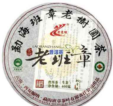 2011年老班章，探秘2011年老班章：普洱茶中的瑰宝