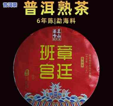 普发号普洱茶2013：历年经典系列，蓝色班章与2021新品的对比评测