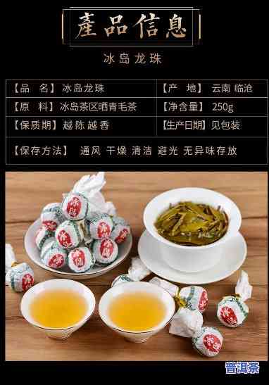 溢庆源冰岛五寨普洱茶-溢庆源普洱茶怎样