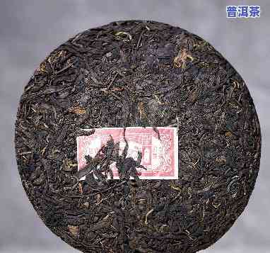 普洱茶2006年茶饼-2006年的普洱茶饼值多少钱