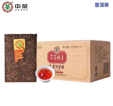 中茶7571熟普洱茶-中茶7571普洱茶砖怎么样