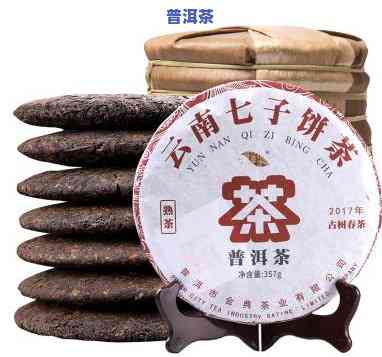 普洱茶七子饼7533-普洱茶七子饼什么意思