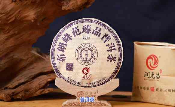 普洱茶定制饼用料好吗-普洱茶定制饼用料好吗