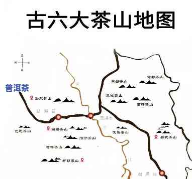 普洱茶6大山头排名：易武十大名茶全解析