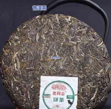 2019年云南老班章普洱茶价格一览，一饼多少钱？