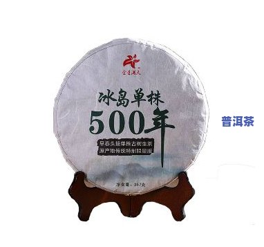 老班章普洱茶和冰岛普洱茶的区别，品味差异：老班章普洱茶与冰岛普洱茶的对比