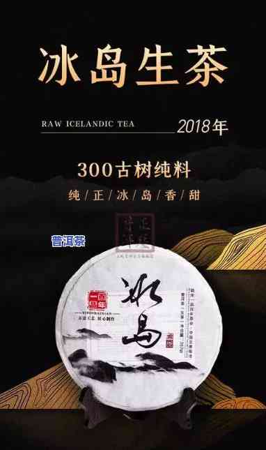 老班章冰岛白茶-老班章和冰岛茶的特点你知道多少?