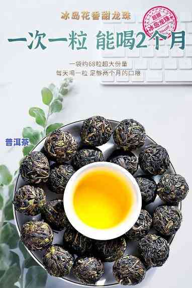 抖音普洱茶爆款榜沱茶-抖音 普洱茶