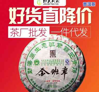 江门老班章加盟代理公司，发掘商机：江门老班章加盟代理公司的机会与挑战