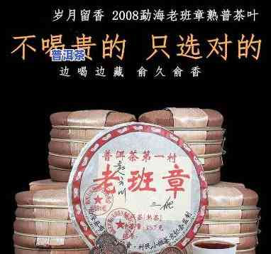 老班章2005的价位：2005与2006年的比较与分析