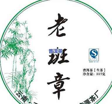 郑州老班章代理招商-郑州老班章茶馆