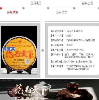 集庆祥龙行天下普洱茶-集庆祥龙行天下普洱茶1000克价格