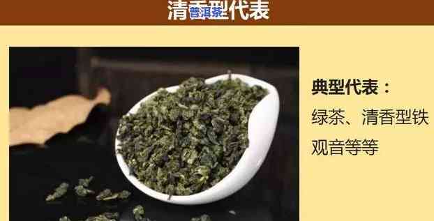 普洱茶香精：探究其多样化的香型与图片展示