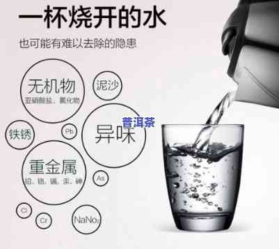 用净水器泡茶：水质好坏怎样作用口感与保存期限？