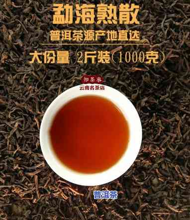 云南阿颇谷的熟普洱茶-阿颇谷普洱茶多少钱一斤