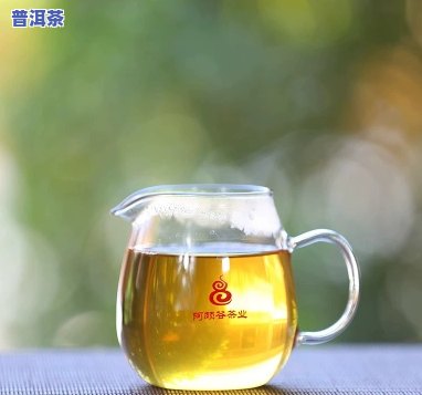 云南阿颇谷的熟普洱茶-阿颇谷普洱茶多少钱一斤