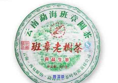 云南老班章普洱茶官网，探索顶级普洱茶之选：云南老班章普洱茶官网