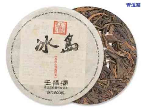 冰岛普洱熟茶多少钱一斤，冰岛普洱熟茶价格：每斤售价多少？