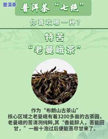 普洱茶比较甘甜的茶叶有哪些，寻找甘甜口感的普洱茶？这些茶叶不容错过！