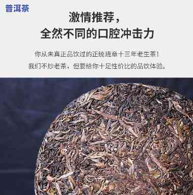 老班章2004珍藏版多少钱，价格揭秘：老班章2004珍藏版茶叶值多少钱？