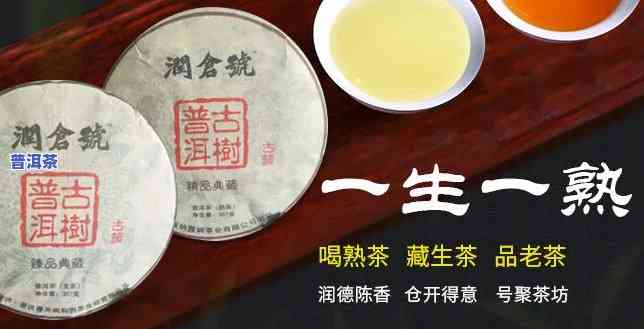 伦道普洱茶多少钱一盒-伦道普洱茶多少钱一盒啊