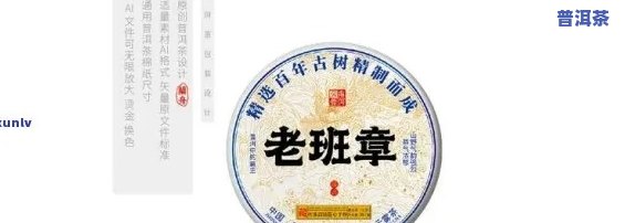 惠州老班章加盟条件-惠州老班章加盟条件是什么