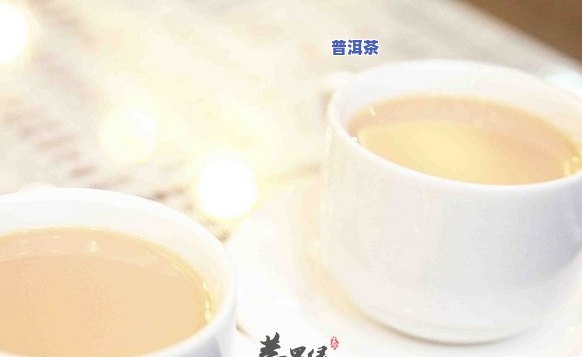 喝豆浆可以喝普洱茶吗，豆浆与普洱茶能否同饮？