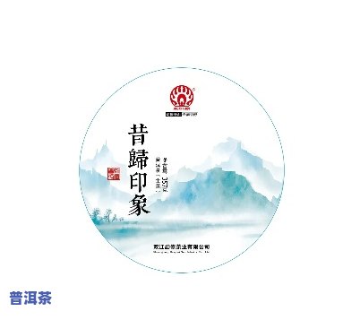 普洱茶饼包装袋大全：高清图片与详细信息