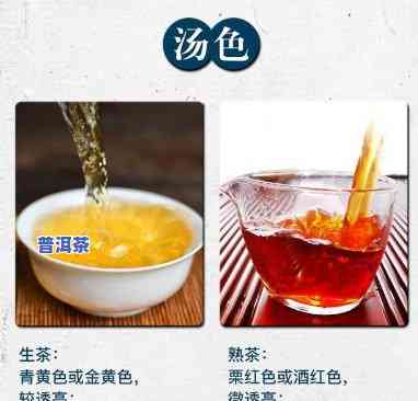 普洱茶颜色为什么那么深？作用其色泽的因素有哪些？